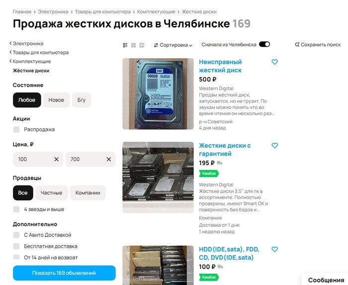 �������� 5