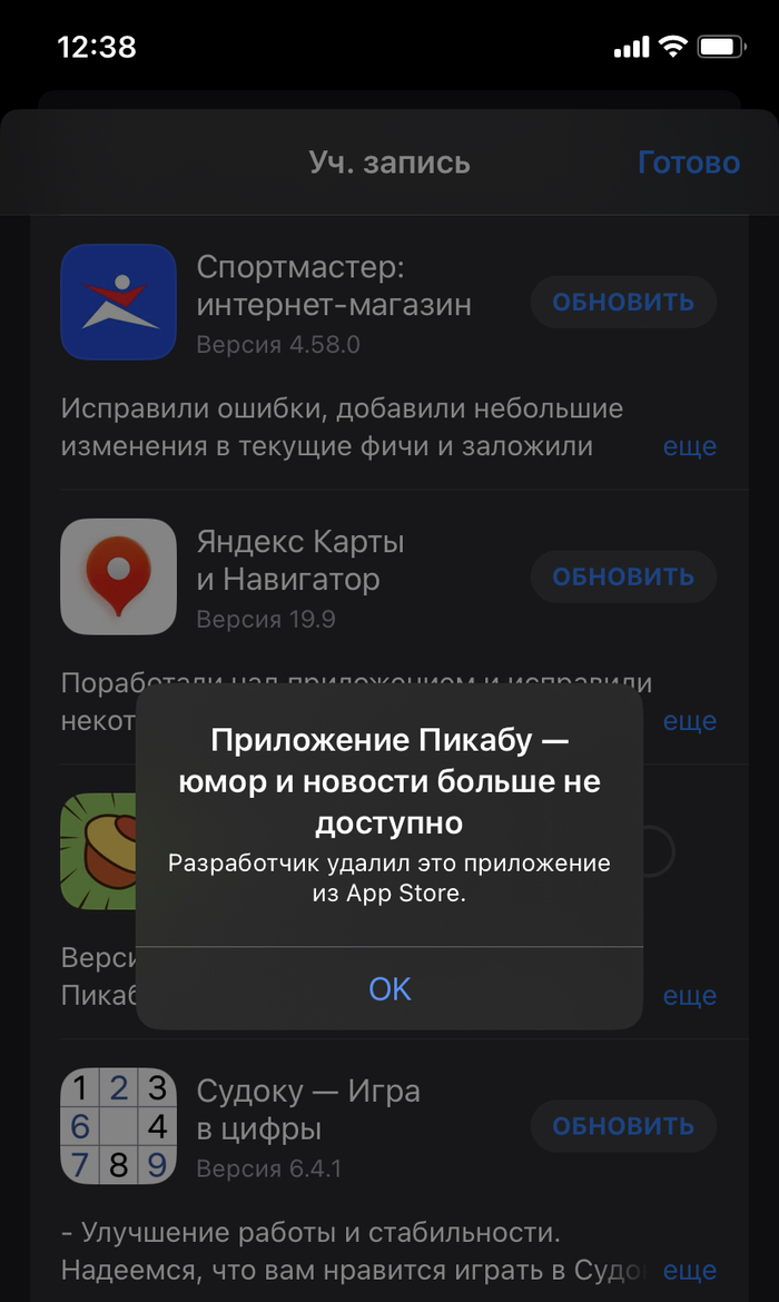     ? App Store, , , 