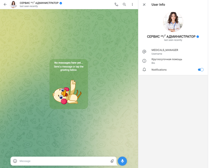 ������������� �����������)))