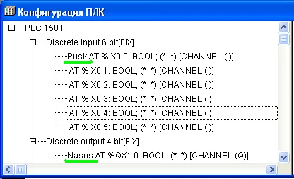 Codesys 2.3: Starting a pump on CFC - Assembly, Electronics, Engineer, I'm an engineer with my mother, Plc, Program, Asu TP, Asushnik, ACS Department