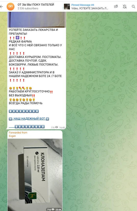 World Pharma, Big pharma scammers Pharmacy 24 in telegram - Internet Scammers, Negative, Prescriptions for medications, Medications, Fraud, Telegram, Divorce for money, Telegram (link), Longpost