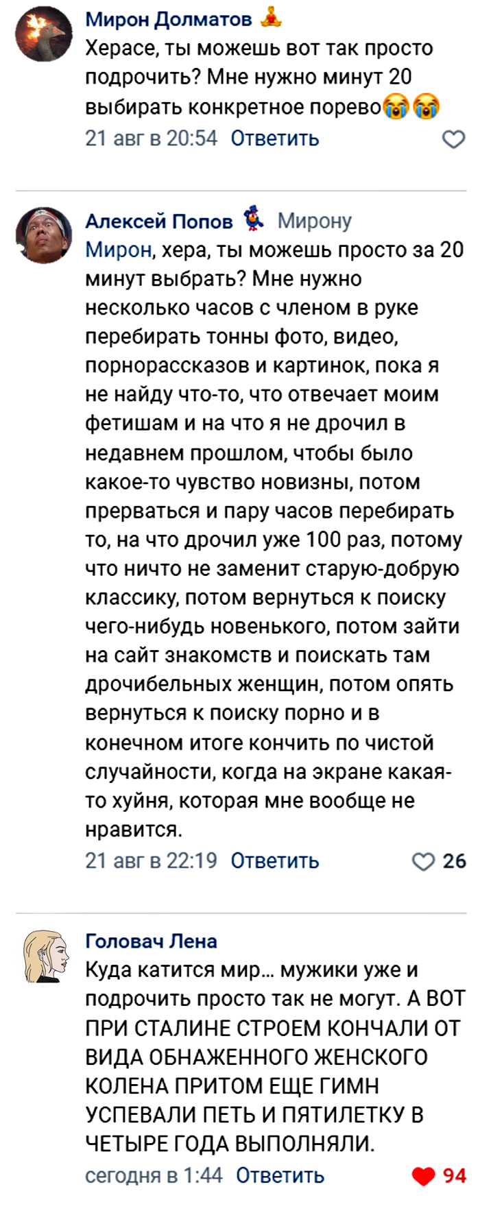 45 сексуальных и грязных сообщений для твоего парня