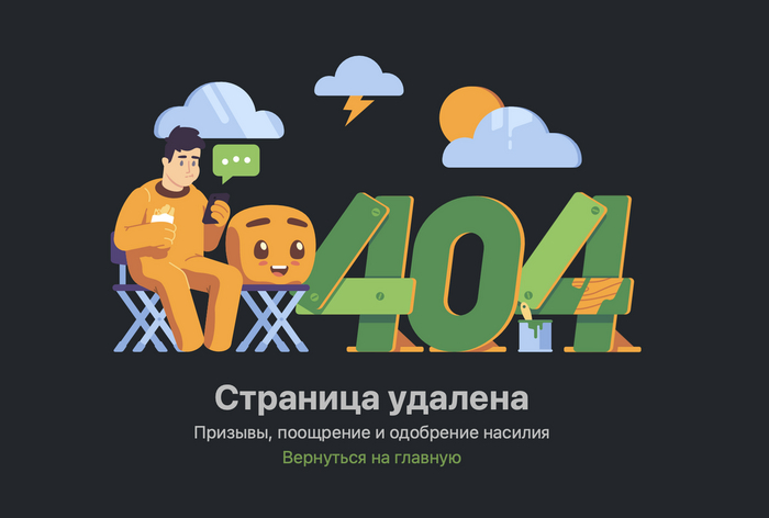       404       404?))   , Error 404