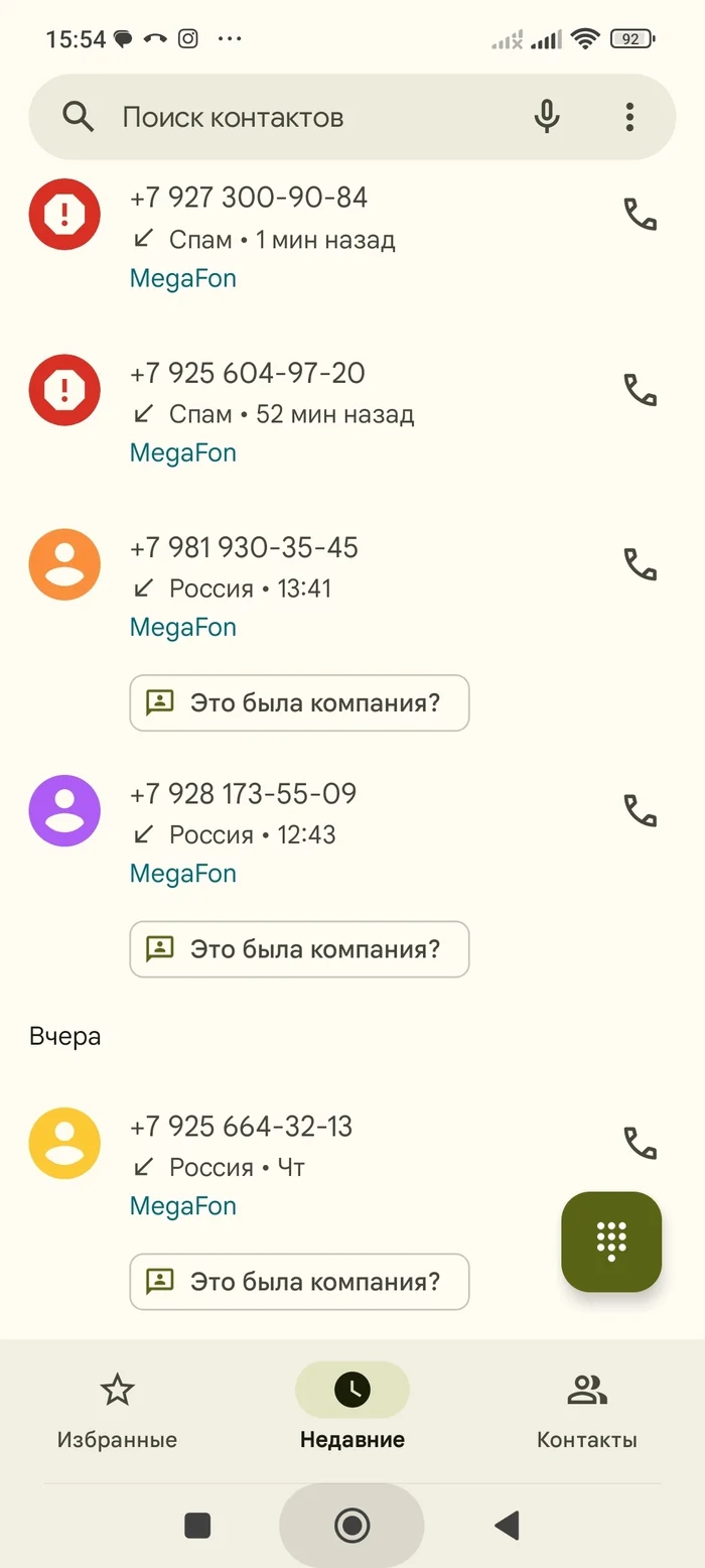 Fraud roulette in T-bank - Fraud, Phone scammers, Protection, Defender, T-bank, Tinkoff Bank, Spam, Spammers, Spam calls, Longpost