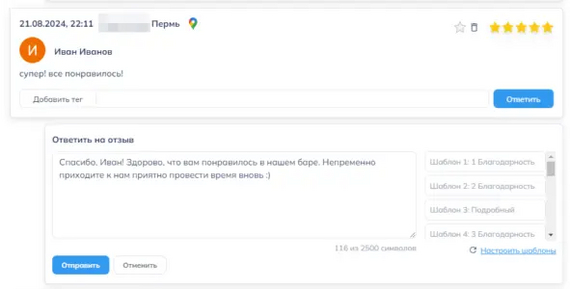 How to process 500 reviews per month and manage the reputation of a large chain from Vladivostok to Warsaw - My, Marketing, Site, IT, Small business, Freelance, Review, Entrepreneurship, Remote work, Longpost