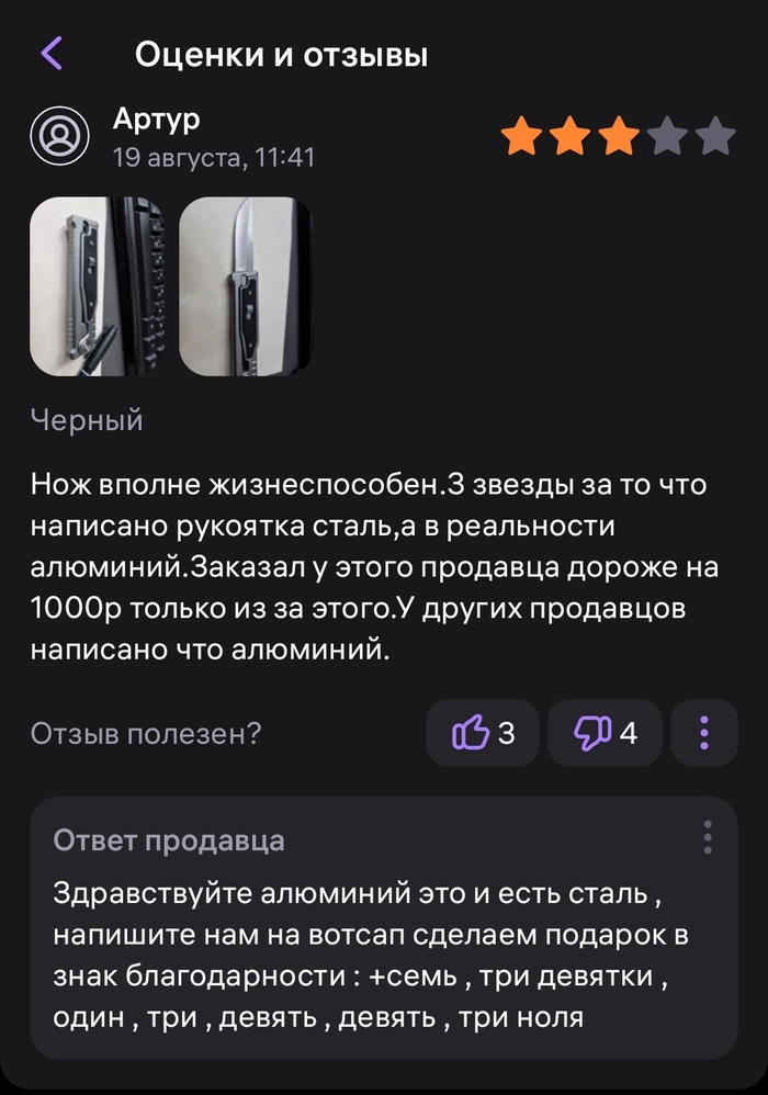 �������� - ��� ��� �� �������