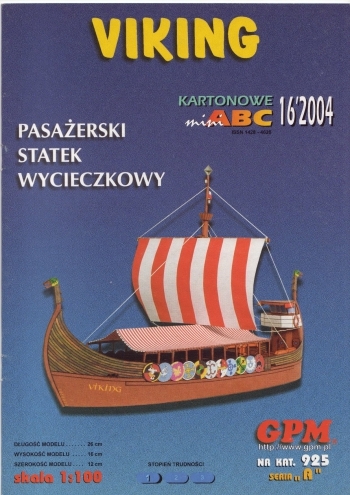 Paper models from GPM 918-929 - Scale model, Modeling, Constructor, Collection, Aircraft modeling, Paper products, Magazine, Prefabricated model, Car modeling, Railway modeling, Hobby, Models, Longpost