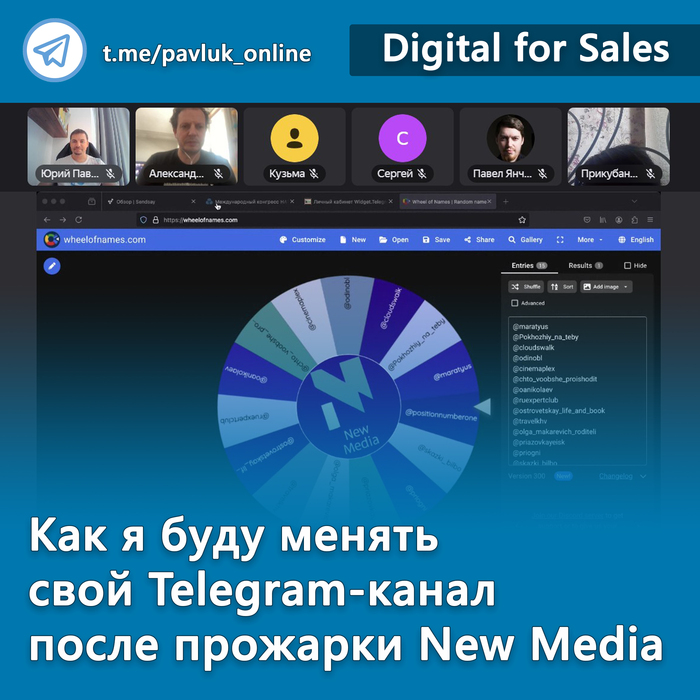      Telegram-    New Media , ,  , , , , CRM, , , , 