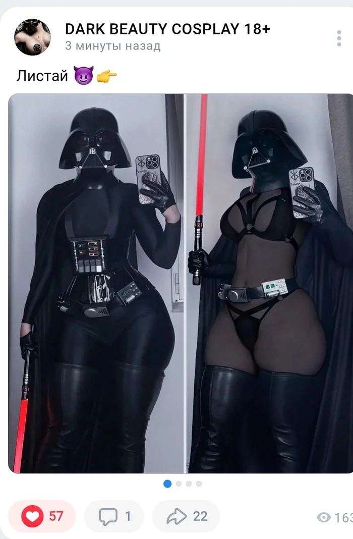 Good cosplay - Cosplay, Erotic, Cosplayers, Strong girl, Darth vader