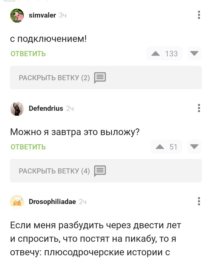        , 