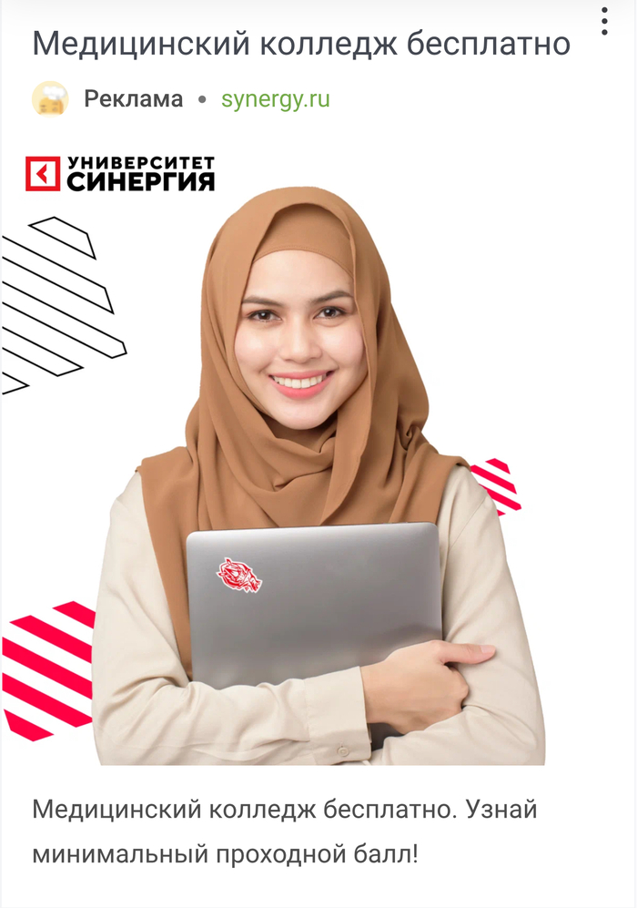 Какие времена - такая и реклама