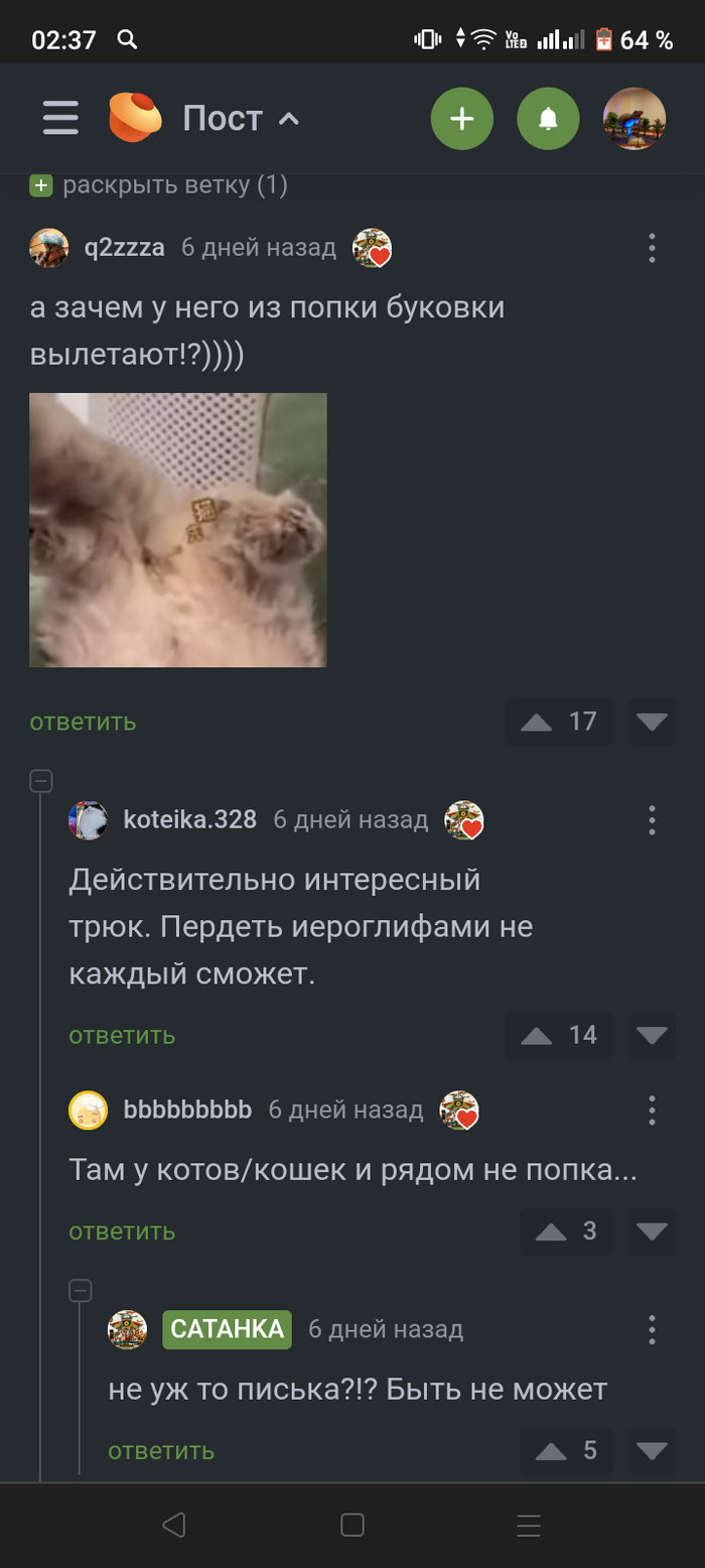 <a href="https://pikabu.ru/story/pikabu_poznavatelnyiy_11738935?u=https%3A%2F%2Fpikabu.ru%2Fstory%2Fglyante_kak_mogt_11714132%3Fcid%3D318549473&t=%23comment_318549473&h=15c7416c1c876901c283372d5ac18273f9e9e55a" title="https://pikabu.ru/story/glyante_kak_mogt_11714132?cid=318549473" target="_blank" rel="noopener">#comment_318549473</a>