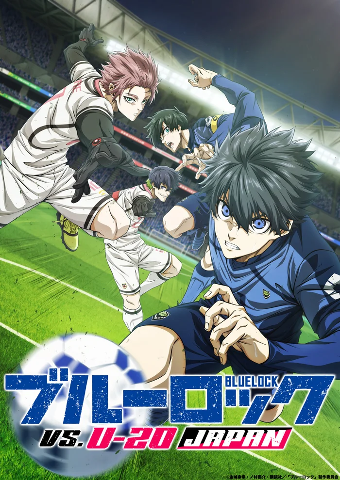 New poster for the continuation of the anime “Blue Prison: Blue Lock” - Anime, Anime News, news, Film and TV series news, Football, Announcement