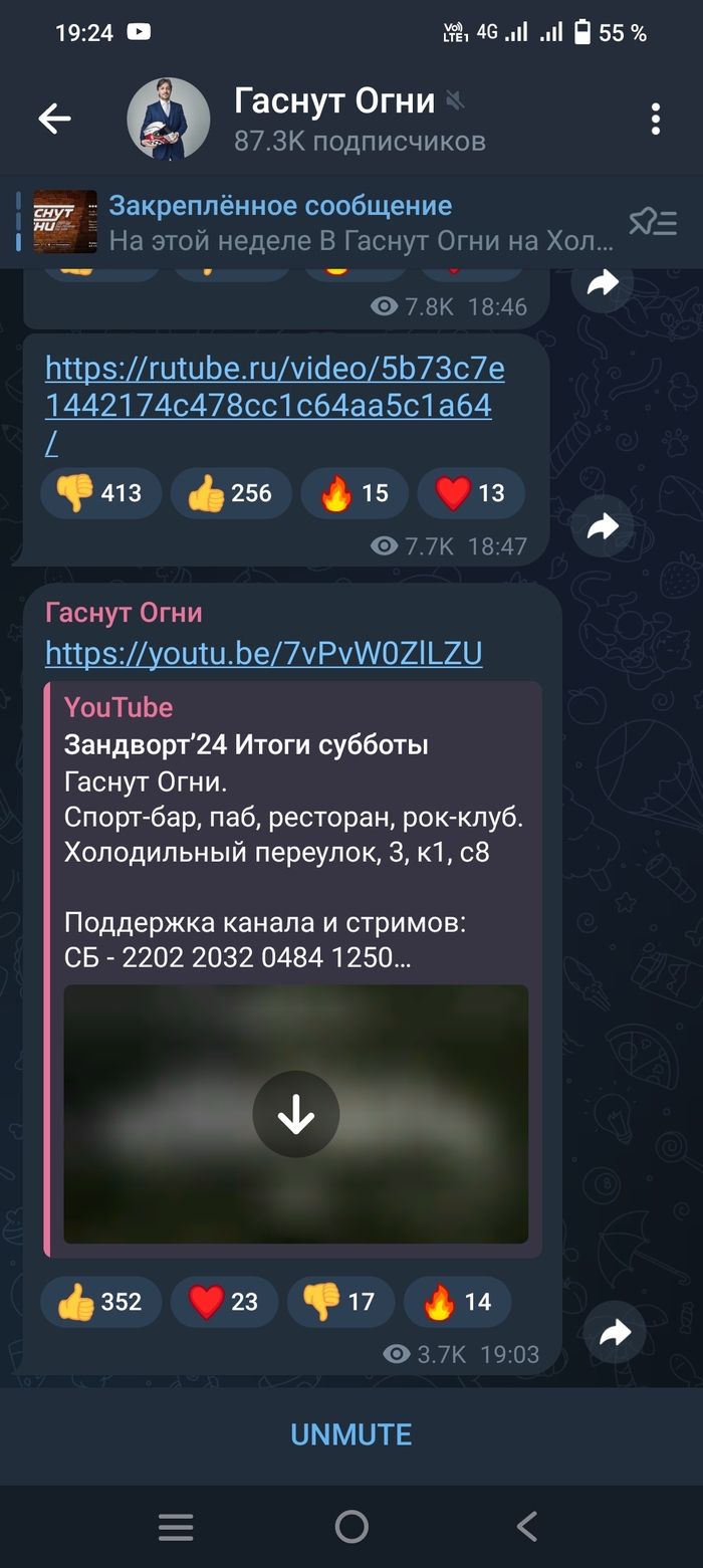 Rutube  YouTube YouTube, RUTUBE,  1, 