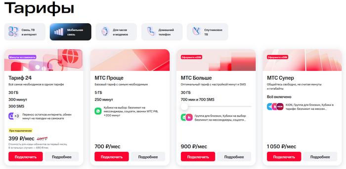 <a href="https://pikabu.ru/story/top5_luchshikh_mobilnyikh_operatorov_moskvyi_v_2024_godu_lichnyiy_reyting_11741633?u=https%3A%2F%2Fclck.ru%2F3C2Wbq&t=%26%23x1F3C6%3B%20%D0%9C%D0%A2%D0%A1%20%E2%80%94%20%D0%BB%D0%B8%D0%B4%D0%B5%D1%80%20%D1%81%D1%80%D0%B5%D0%B4%D0%B8%20%D0%BE%D0%BF%D0%B5%D1%80%D0%B0%D1%82%D0%BE%D1%80%D0%BE%D0%B2%20%D0%BF%D0%BE%20%D0%BA%D0%B0%D1%87%D0%B5%D1%81%D1%82%D0%B2%D1%83%20%D0%B8%20%D1%81%D0%BA%D0%BE%D1%80%D0%BE%D1%81%D1%82%D0%B8&h=c22964455c86c7eb361ffabce4996d2cdfe52bcf" title="https://clck.ru/3C2Wbq" target="_blank" rel="nofollow noopener">&#x1F3C6;         </a>