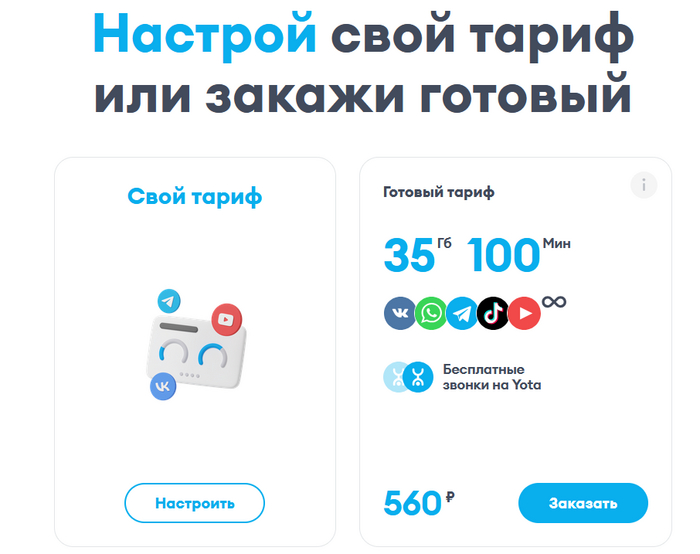 <a href="https://pikabu.ru/story/top5_luchshikh_mobilnyikh_operatorov_moskvyi_v_2024_godu_lichnyiy_reyting_11741633?u=https%3A%2F%2Fclck.ru%2F3C2Wyf&t=%26%23x1F3C6%3B%20Yota%20%E2%80%94%20%D0%B4%D0%BB%D1%8F%20%D1%82%D0%B5%D1%85%2C%20%D0%BA%D1%82%D0%BE%20%D1%86%D0%B5%D0%BD%D0%B8%D1%82%20%D0%B1%D0%B5%D0%B7%D0%BB%D0%B8%D0%BC%D0%B8%D1%82%20%D1%81%D0%BE%D1%82%D0%BE%D0%B2%D0%BE%D0%B9%20%D1%81%D0%B2%D1%8F%D0%B7%D0%B8&h=41dfe180c462cefa79ce6fccebc4c3a6b9efb042" title="https://clck.ru/3C2Wyf" target="_blank" rel="nofollow noopener">&#x1F3C6; Yota   ,     </a>