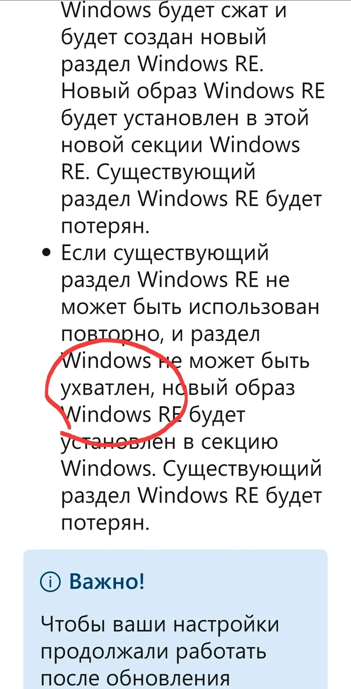 Продолжение темы новых слов в русском языке - Лингвистика, Иностранные языки, Язык, Русский язык, Слова, Длиннопост