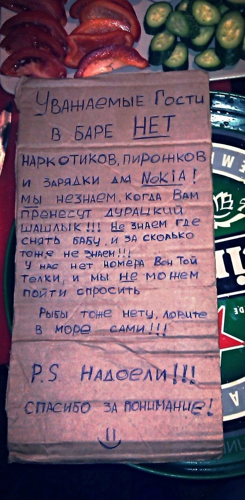 Ответ на пост «Бабуля плохого не скажет!» - Юмор, Картинка с текстом, Пиво, Бар, Мат, Алкоюмор, Ответ на пост