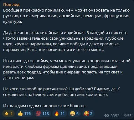 Ответ на пост «В исправительной колонии Волгограда заключенные взяли в заложники сотрудников» - Текст, Новости, Исправительная колония, ФСИН, Волна постов, Религия, Культура, Ответ на пост, Скриншот, Негатив