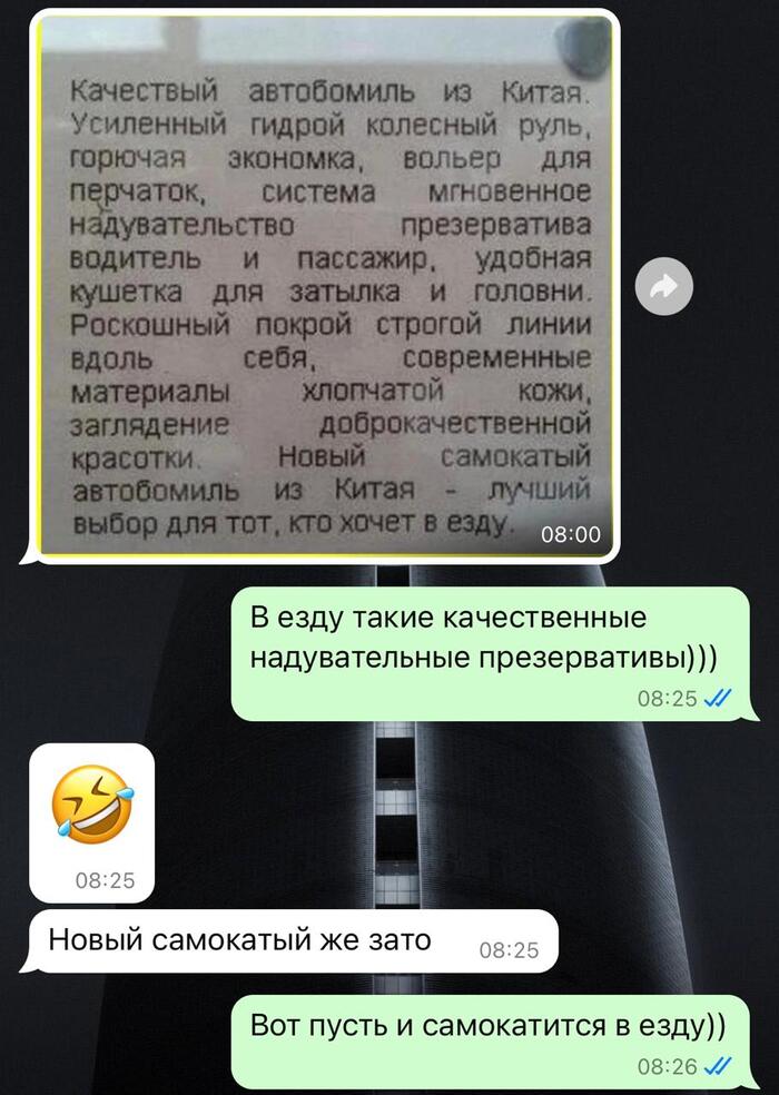 Боян но я дополнил