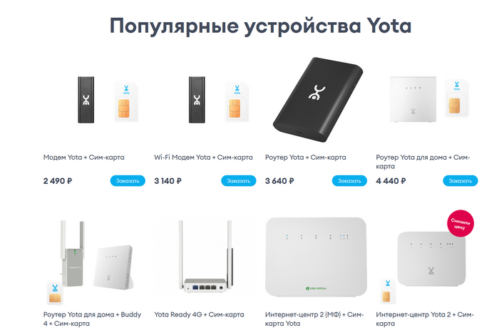 <a href="https://pikabu.ru/story/kakoy_internet_luchshe_moy_top10_internetprovayderov_moskvyi__reyting_2024_11739430?u=https%3A%2F%2Fclck.ru%2F3C2Wyf&t=%26%23x1F3C6%3B%20Yota%20%E2%80%94%20%D0%B3%D0%B8%D0%B1%D0%BA%D0%B8%D0%B9%20%D0%B8%D0%BD%D1%82%D0%B5%D1%80%D0%BD%D0%B5%D1%82-%D0%BF%D1%80%D0%BE%D0%B2%D0%B0%D0%B9%D0%B4%D0%B5%D1%80%20%D0%B4%D0%BB%D1%8F%20%D0%BC%D0%BE%D0%B1%D0%B8%D0%BB%D1%8C%D0%BD%D1%8B%D1%85%20%D0%B8%20%D0%B4%D0%BE%D0%BC%D0%B0%D1%88%D0%BD%D0%B8%D1%85%20%D0%BD%D1%83%D0%B6%D0%B4&h=7f797a6eed0848685a93d3963d593c61fe906ff0" title="https://clck.ru/3C2Wyf" target="_blank" rel="nofollow noopener">🏆 Yota � ������ ��������-��������� ��� ��������� � �������� ����</a>