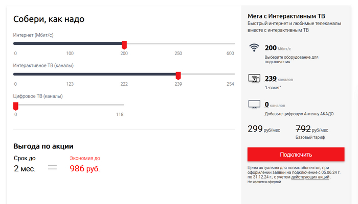 <a href="https://pikabu.ru/story/kakoy_internet_luchshe_moy_top10_internetprovayderov_moskvyi__reyting_2024_11739430?u=https%3A%2F%2Fclck.ru%2F3C2Weh&t=%26%23x1F3C6%3B%20%D0%90%D0%BA%D0%B0%D0%B4%D0%BE%20%E2%80%94%20%D0%B8%D0%BD%D1%82%D0%B5%D1%80%D0%BD%D0%B5%D1%82-%D0%BF%D1%80%D0%BE%D0%B2%D0%B0%D0%B9%D0%B4%D0%B5%D1%80%20%D1%81%20%D0%B2%D1%8B%D0%B3%D0%BE%D0%B4%D0%BD%D1%8B%D0%BC%D0%B8%20%D0%B0%D0%BA%D1%86%D0%B8%D1%8F%D0%BC%D0%B8%20%D0%B8%20%D1%81%D0%BA%D0%B8%D0%B4%D0%BA%D0%B0%D0%BC%D0%B8&h=ff8be7134b286285986ae347d19e3d0f5eded059" title="https://clck.ru/3C2Weh" target="_blank" rel="nofollow noopener">🏆 ����� � ��������-��������� � ��������� ������� � ��������</a>