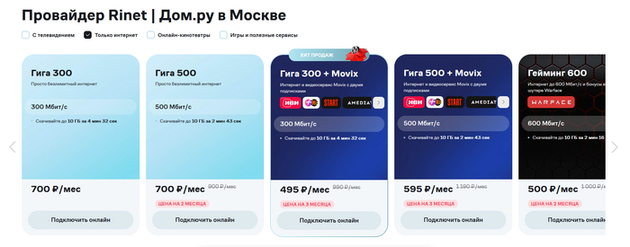 <a href="https://pikabu.ru/story/kakoy_internet_luchshe_moy_top10_internetprovayderov_moskvyi__reyting_2024_11739430?u=https%3A%2F%2Fclck.ru%2F3C2X2R&t=%26%23x1F3C6%3B%20%D0%94%D0%BE%D0%BC.ru%20%E2%80%94%20%D0%B8%D0%BD%D1%82%D0%B5%D1%80%D0%BD%D0%B5%D1%82-%D0%BF%D1%80%D0%BE%D0%B2%D0%B0%D0%B9%D0%B4%D0%B5%D1%80%20%D1%81%20%D0%B2%D1%8B%D1%81%D0%BE%D0%BA%D0%B8%D0%BC%20%D0%BA%D0%B0%D1%87%D0%B5%D1%81%D1%82%D0%B2%D0%BE%D0%BC%20%D0%B8%20%D0%B4%D0%BE%D1%81%D1%82%D1%83%D0%BF%D0%BD%D1%8B%D0%BC%D0%B8%20%D1%86%D0%B5%D0%BD%D0%B0%D0%BC%D0%B8&h=f03e893dce7053337fefeece2ac75d0dbe760daa" title="https://clck.ru/3C2X2R" target="_blank" rel="nofollow noopener">🏆 ���.ru � ��������-��������� � ������� ��������� � ���������� ������</a>