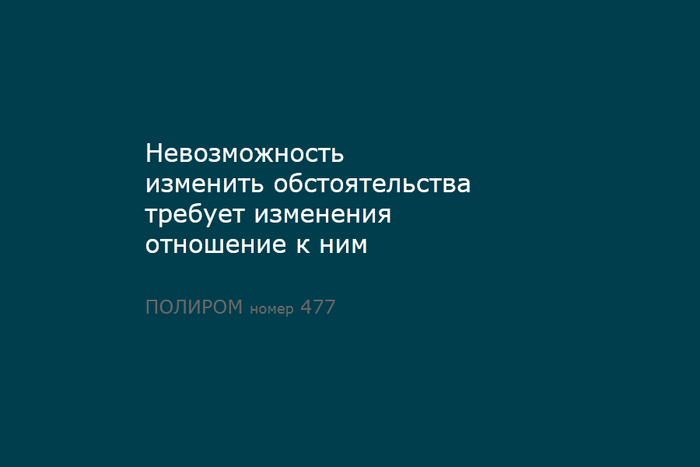   477 , 
