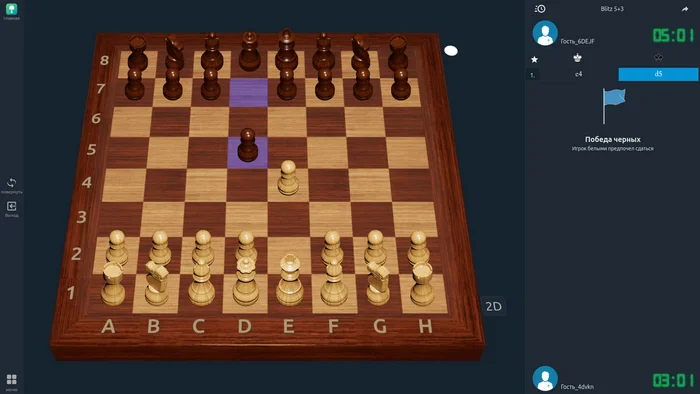 Chess website with perspective board - Chess, Online Games, Recommendations, Advertising, Education