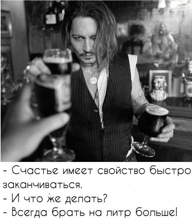 Happiness - From the network, Picture with text, Humor, Johnny Depp