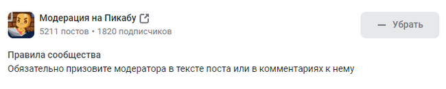 Вопрос модераторам Пикабу... - Модерация, Видео, Тормоз, Пикабу, Мат, Длиннопост