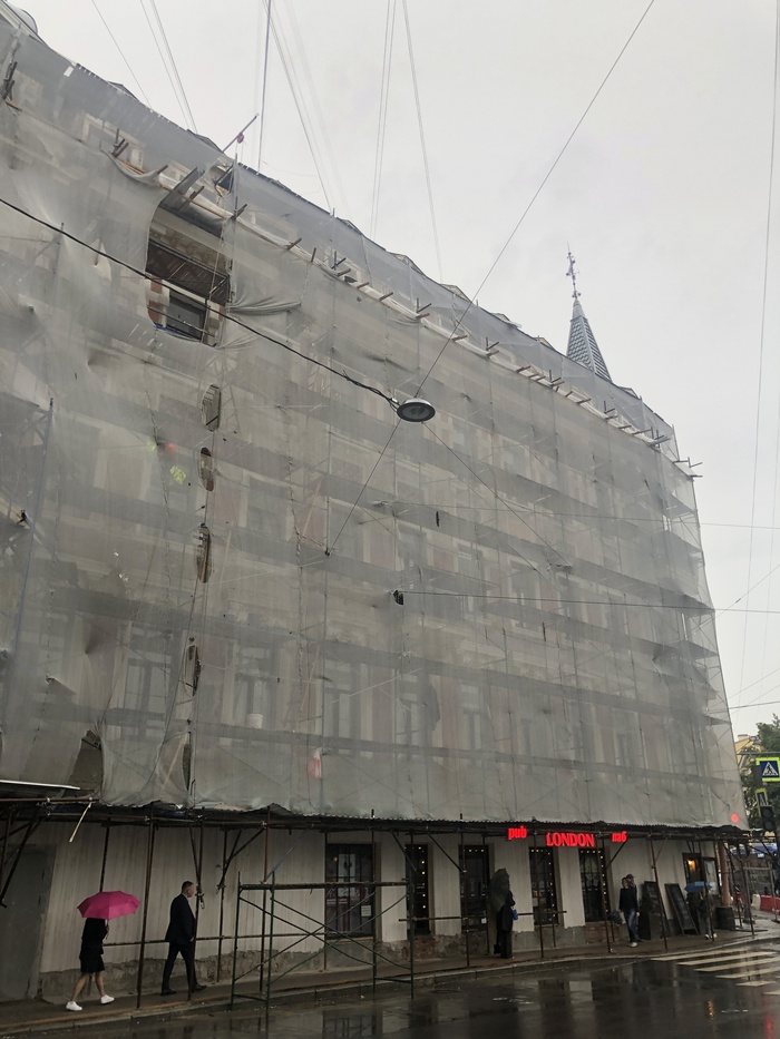 Другой дом у моего дома