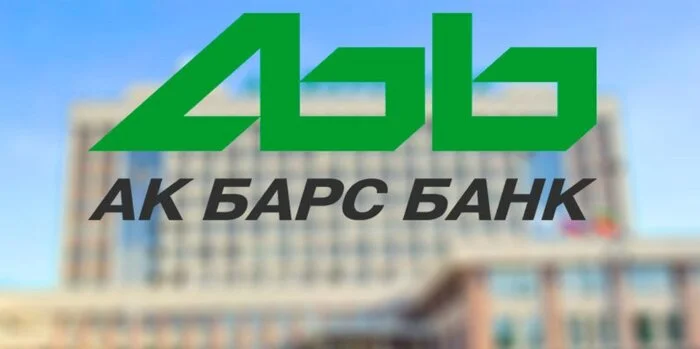 Топ 32 Промокодов « Ак Барс Банк » Август 2024 года. Скидки и Акции на первый и повторные заказ akbars.ru! - Скидки, Банк, Халява, Экономия