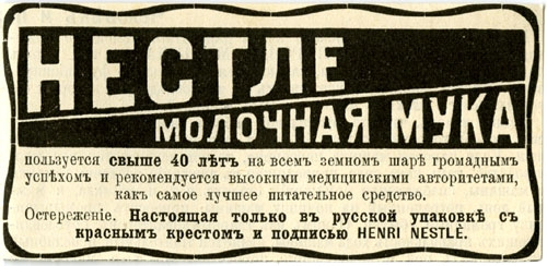 ПОЧЕМУ ШВЕЙЦАРИЯ ТАКАЯ БОГАТАЯ? - Экономика, Европа, Запад, Евросоюз, Швейцария, Золото, Африка, Nestle, Длиннопост, Волна постов