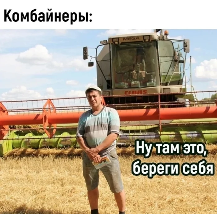 You give bread to the country... - From the network, Picture with text, Combine harvesters, Harvesting