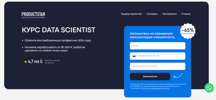 Лучшие курсы по Data Science