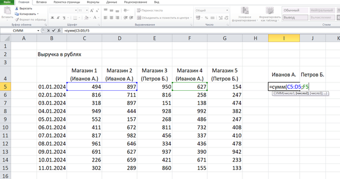   Excel #2.      , 1 Microsoft Excel, , , , , 