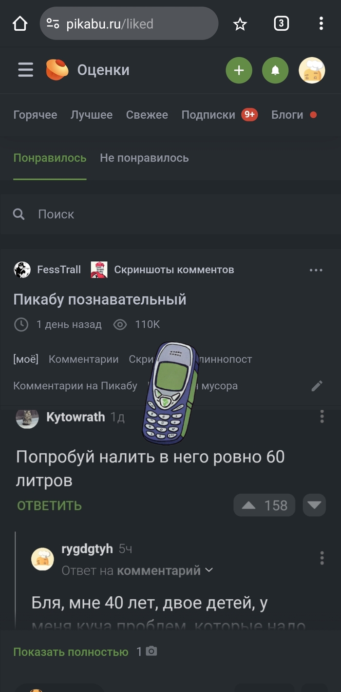 ������ ���� ��������� ���� ������� �� ������ � ������. � �� ������ ����.