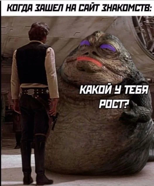 Зашел... - Картинка с текстом, Мемы, Star Wars, Хан Соло, Любовь