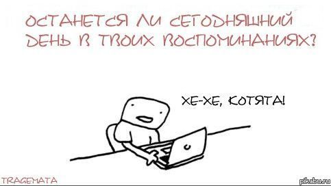 Что-то в этом, безусловно, есть...