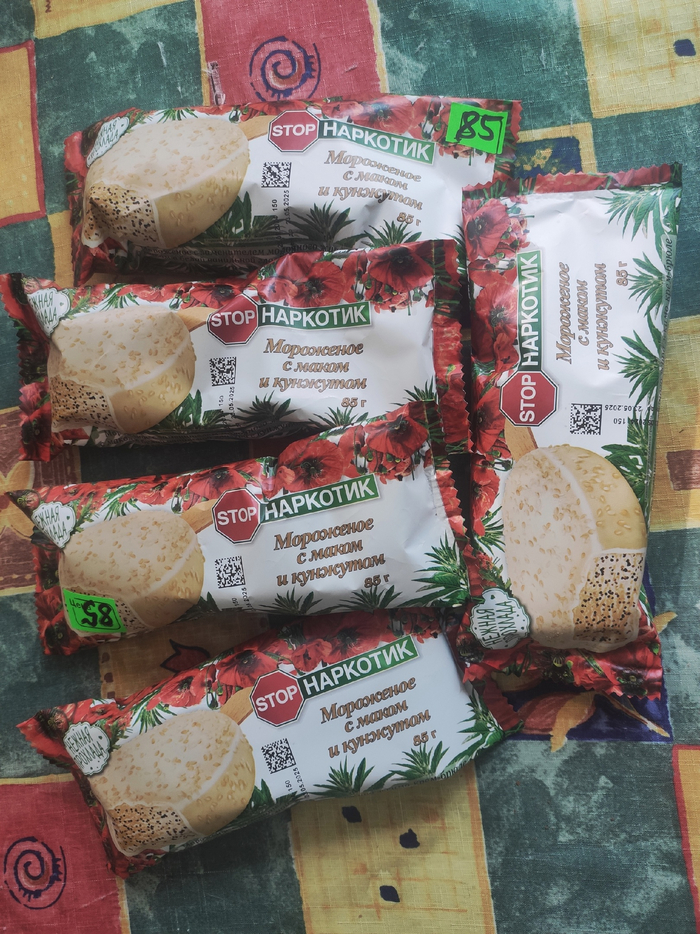 Во времена юности и отрочества-любимое моё мороженное. Антрацит