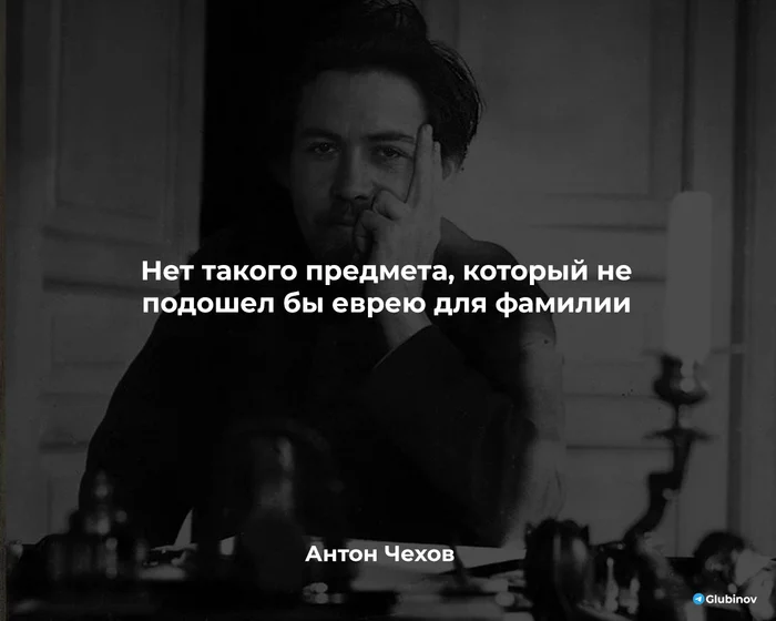 Из дневников - Цитаты, Литература, Жизнь, Антон Чехов, Русская литература, Писатели, Telegram (ссылка)