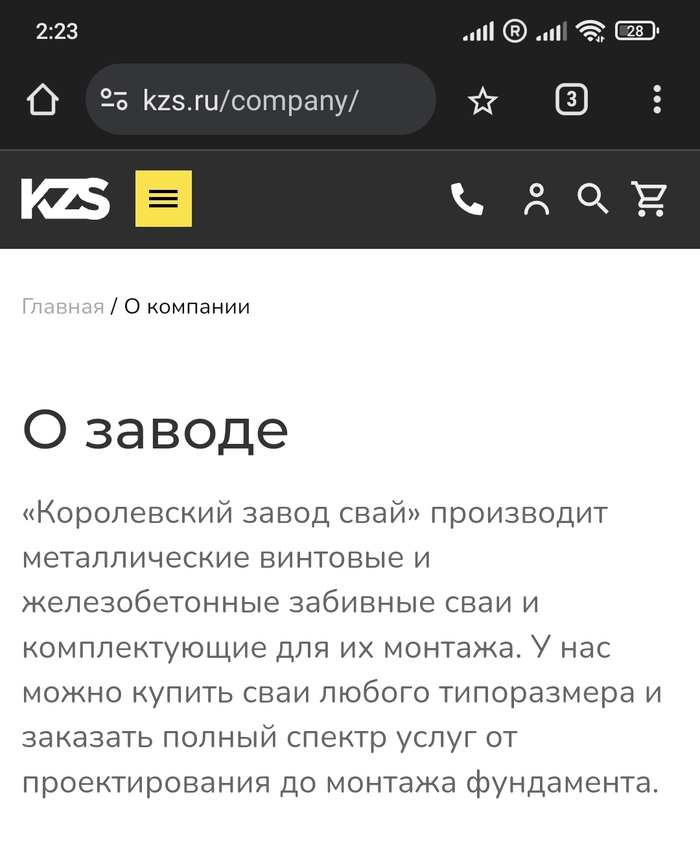  !  , , , IT, ,  