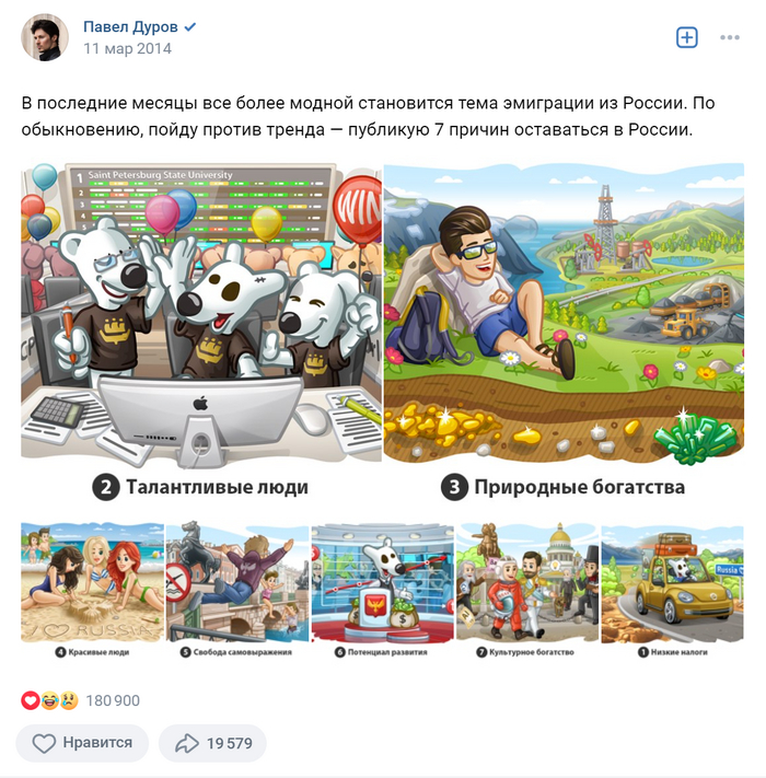 <!--noindex--><a href="https://pikabu.ru/story/otvet_na_post_pavel_vsyo_znal_11741843?u=https%3A%2F%2Fvk.com%2Fdurov%3Fw%3Dwall1_45616&t=https%3A%2F%2Fvk.com%2Fdurov%3Fw%3Dwall1_45616&h=6f6e071d4b469bcdda1c50df438104fbb5a20523" title="https://vk.com/durov?w=wall1_45616" target="_blank" rel="nofollow noopener">https://vk.com/durov?w=wall1_45616</a><!--/noindex-->