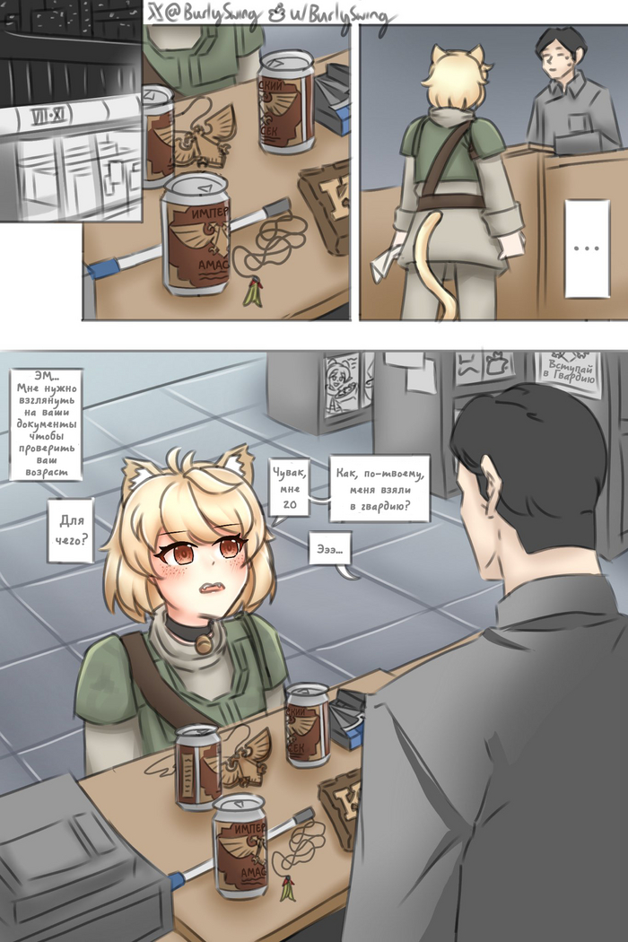   ?     ?     -      Warhammer 40k, Wh humor, ,  , Astra Militarum, , Burlyswing