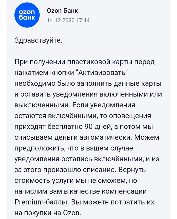 Если вы думали приобретать карту, то советую ещё раз подумать.