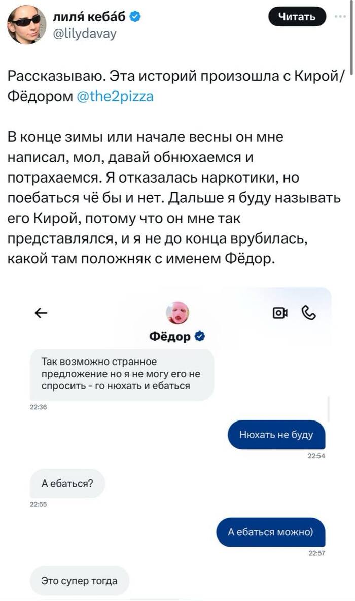 Приставал к дочке а потом трахнул. Смотреть приставал к дочке а потом трахнул онлайн