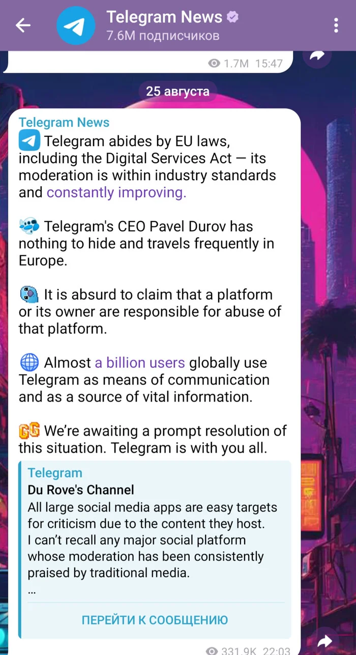 The Telegram team commented on Durov’s arrest - Telegram, Arrest of Pavel Durov, Screenshot, Telegram (link), Longpost