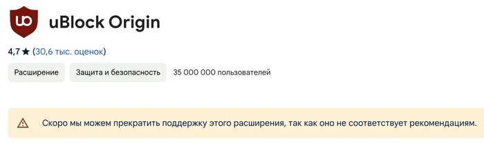 Блокировка рекламы за 2 минуты в 2024 году - Моё, Реклама, Браузер, Ublock, Блокировка рекламы, YouTube, Текст, Длиннопост