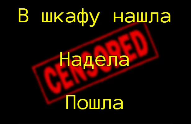 Майн дзен-стайл - Моё, Стиль, Мода, Одежда, Дзен, Мода что ты делаешь, Неожиданно, Лайфхак, Легко, Просто, Не парься, Креатив, Картинка с текстом, Мемы, Демотиватор, Мотивация, Мотиватор, Совет, Эксклюзив, Гениально, Бесплатно